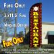 Restaurant (Maroon) Windless Polyknit Feather Flag (3 x 11.5 feet)