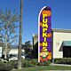 PUMPKINS (Purple) Flutter Feather Banner Flag (11.5 x 2.5 Feet)